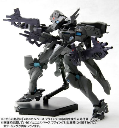 不知火・弐型 富士教导団「イスミ・威尔キリーズ」所属机 プラキット(MUV-LUV Muv-luv)