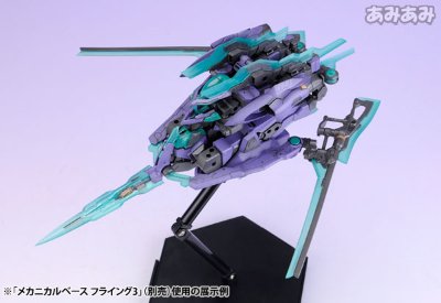 骨装机兵 NSG-X1 魔鹫