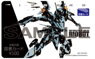 【amiami限定図书カード付き】RIOBOT(ライオボット) 杰夫提 （1次出荷）