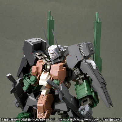 フレームアームズ エクステンドアームズ01〈RF-9 レヴァナントアイ拡张パーツSET〉