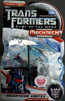 变形金刚 电影 DD06 霸天虎 旋风