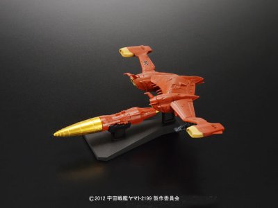 机械选 宇宙战舰大和号2199 No.17 ガルント