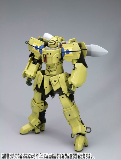 ブレイク ブレイド ファブニル 巴鲁德机 Plastic Kit