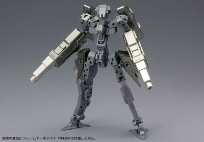 骨装机兵 骨装机兵武器套装2