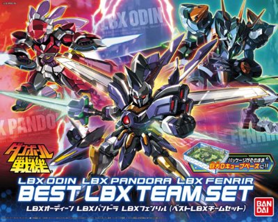ダン铁球戦机 LBX奥丁・LBX潘朵拉・LBXフェンリル(ベストLBXチームSET)