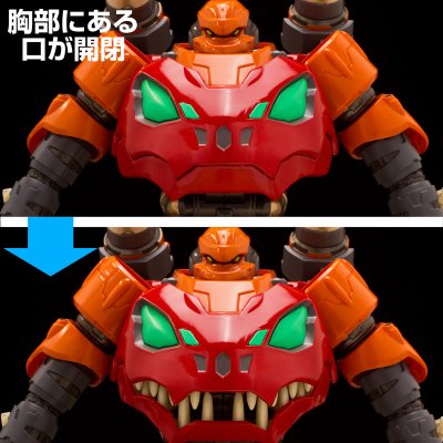 METAMOR-FORCE ダイノゲッター3