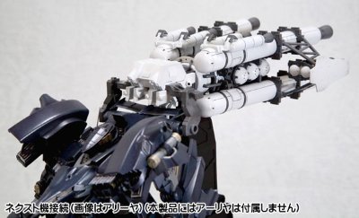 V.I.系列 装甲・コア 梵ガード・オーバードブースト Plastic Kit