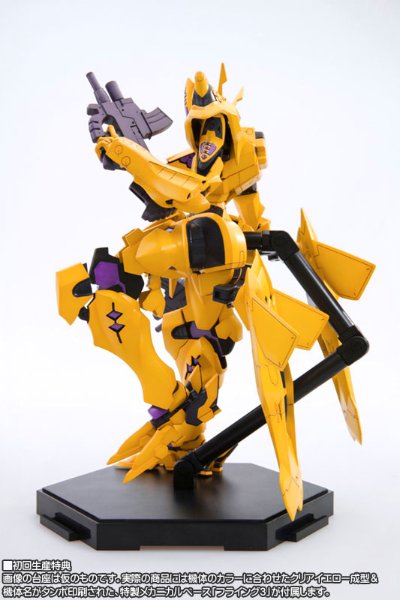 MUV-LUV Muv-luv Total Eclipse 武御雷 Type-00F 篁唯依机 Plastic Kit
