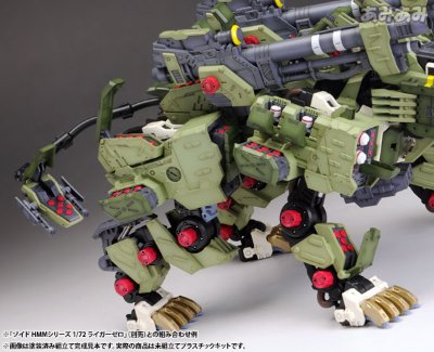 HMM ZOIDS 零式长牙狮専用 パンツァーユニット