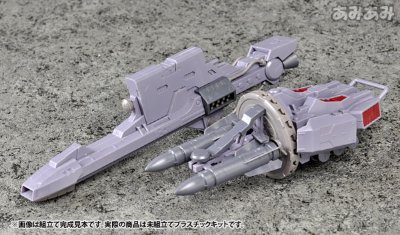 HMM系列 EZ-015 索斯机兽 铁金刚