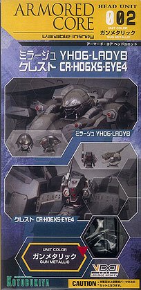 V.I.系列 アーマード・コア ヘッドユニット002 ガンメタルVer.