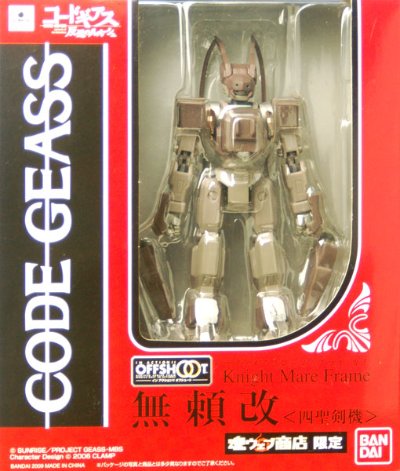 IN ACTION！！OFFSHOOT CODE GEASS 叛逆的鲁鲁修 无頼改 四圣剣机（魂ウェブ限定）