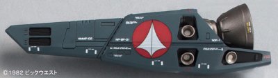 超时空要塞マクロス 1/72 VF-1 バルキリー用 スーパーパーツSET