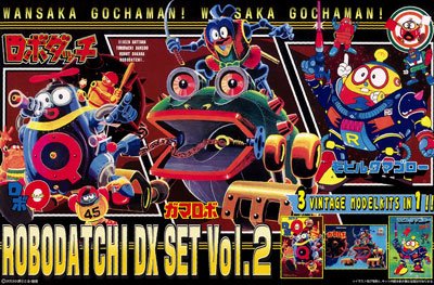 ロボダッチ No.07 ロボダッチDXSET Vol.2