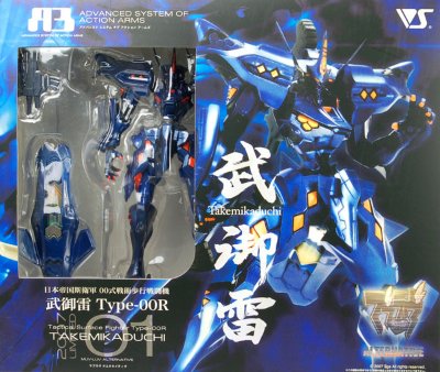 Muv-Luv A3 2007 限定 第1弹 日本帝国斯卫军 00式战术步行战斗机 武御雷 Type-00R  斯卫军第16大队指挥官机