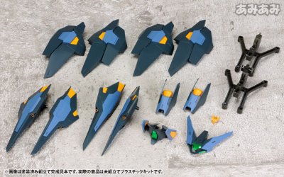 フレームアームズ エクステンドアームズ02〈YSX-24 バーゼラルド拡张パーツSET〉