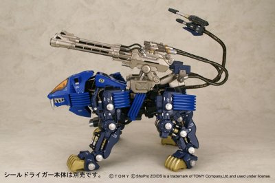 ゾイド ビームキャノンユニット for 重装长牙狮