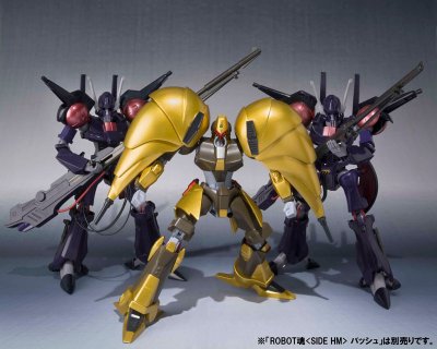 ROBOT魂 -ロボット魂-〈SIDE HM〉オージェ 『重戦机艾尔盖姆』
