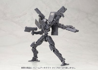 M.S.G モデリングサポートグッズ ヘヴィウェポンユニット MH04 グレイヴアームズ