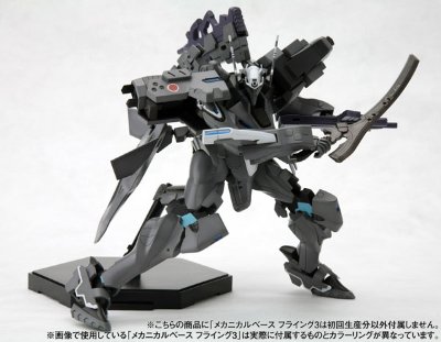 不知火・弐型 富士教导団「イスミ・威尔キリーズ」所属机 プラキット(MUV-LUV Muv-luv)