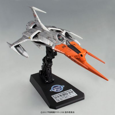 宇宙战舰大和号 1/72 コスモゼロ α2（山本机）