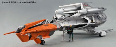 宇宙战舰大和号 1/72 コスモゼロ α2（山本机）