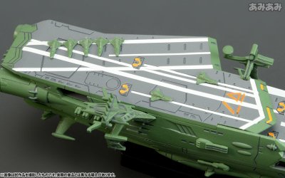 Guipellon Class Multiple Flight Deck Astro Carrier