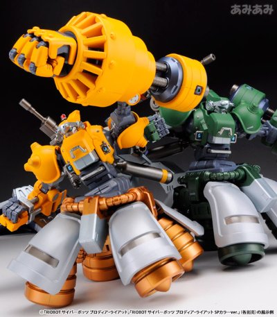 RIOBOT（ライオボット） サイバーボッツ ブロディア・ライアット