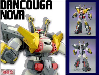 超・汉の魂 ダンクーガ新星