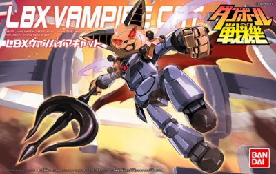 ダン铁球戦机 025 LBX吸血鬼キャット