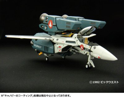 YAMATO超时空要塞系列 超时空要塞超时空要塞