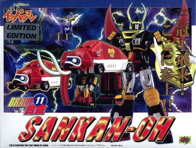 BRAVE合金 逆転イッパツマン 三冠王 メタリックカラーバージョン