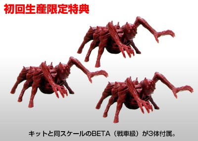 MUV-LUV  不知火・二型 phase3 2号机 篁 唯依搭乗机