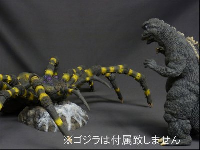 东宝大怪兽系列 库蒙加(1967版)  一般流通版