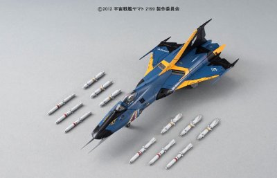 宇宙战舰大和号2199 1/72 コスモファルコン 篠原机