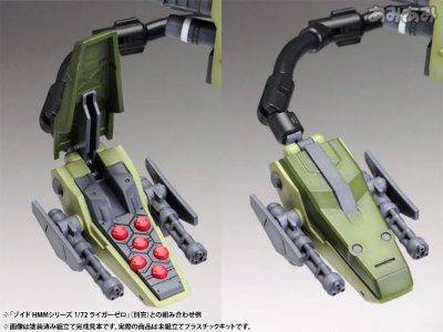 HMM ZOIDS 零式长牙狮専用 パンツァーユニット