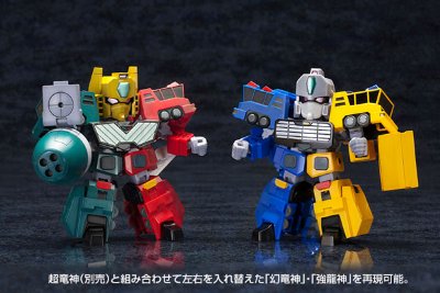 D-スタイル 勇者王GaoGaiGar 撃龙神 Plastic Kit