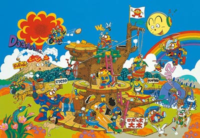 复刻版 ロボダッチ No.02 大木