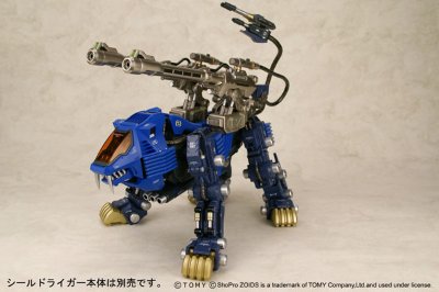 ゾイド ビームキャノンユニット for 重装长牙狮