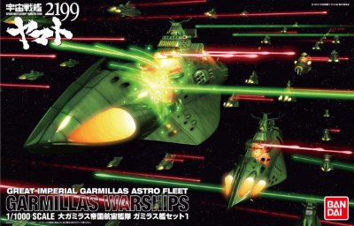 宇宙战舰大和号2199 1/1000 卡米拉斯舰SET1