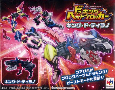 ジグルハゼル系列 ドッKINGヘッドブロッカー KING・ド・堤拉ノ