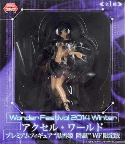 加速世界   “黑雪姫 降诞”WF限定版(WF2014[冬]限定)