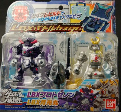 ダン铁球戦机 LBXバトルカスタムFigure Set LBXプロト芝诺＆LBX月光丸
