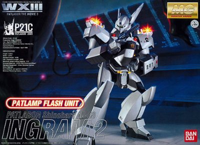 MG 1/35 英格拉姆2号机(LEDユニット装着)