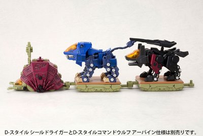 D-スタイル ZOIDS(ゾイド) Gustav Plastic Kit