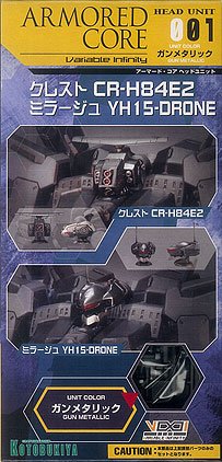 V.I.系列 アーマード・コア ヘッドユニット001 ガンメタルVer.