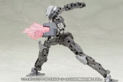 M.S.G 武器组件35 能量护盾