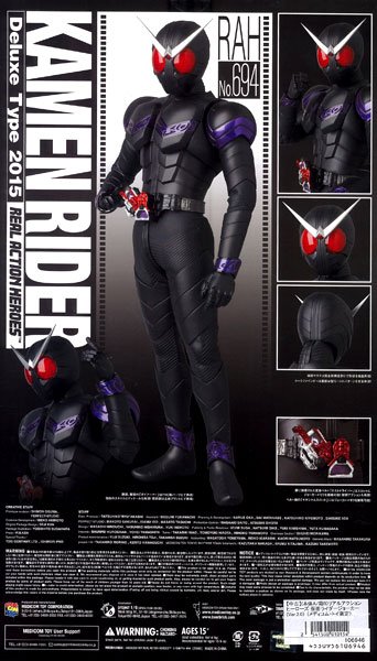 REAL ACTION HEROES 假面骑士ジョーカー (Ver.2.0） （medicom限定）