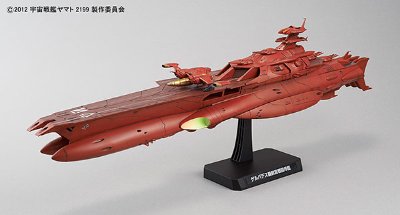 宇宙战舰大和号2199 1/1000 ゲルバデス级航宙戦闘母舰〈ダロルド〉