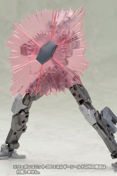 M.S.G 武器组件35 能量护盾